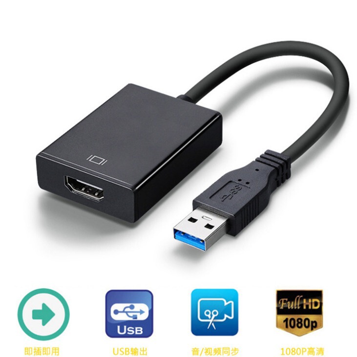 Driver-Free USB to HDMI Adapter Cable for External Connection, External Expansion, Screen Mirroring, Laser Engraving Logo Chip, 4K Driver-Free USB to HDMI Adapter Cable for External Connection, External Expansion, Screen Mirroring, Laser Engraving Logo Chip, 4K