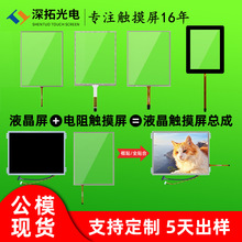 10.4����败����AMT9509�˻���������/���ߵ���������ҽ�ƴ�����