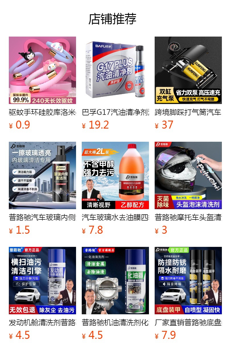 详情图