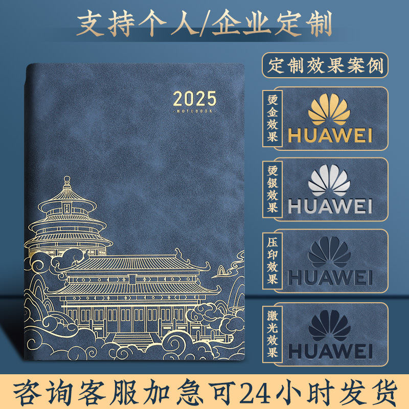 2025 스케줄 플래너 소프트 가죽 펜홀더 노트북 365일 데일리 플래너 매뉴얼 자금성 국조