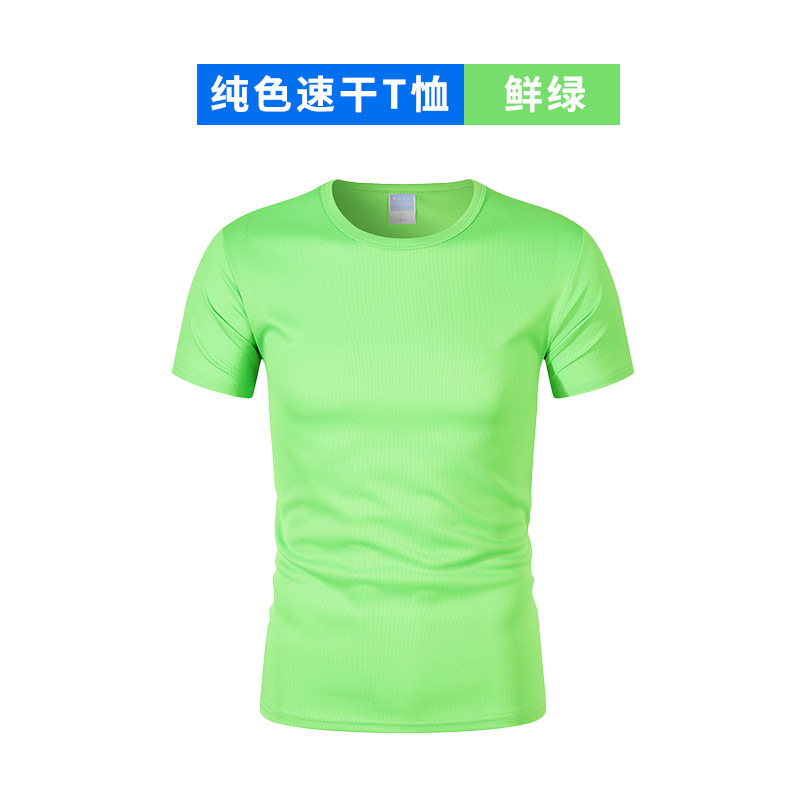 Camiseta de secado rápido fresca logotipo impreso personalizado maratón deportivo corriendo grupo cuello redondo camisa de publicidad overoles ropa de secado rápido