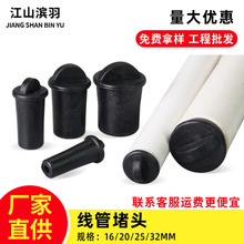 ���ܶ��^�ȶ�20 25 32�������o���F�ο������z��ˮ���m����ܛ����