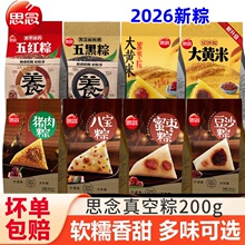 ˼����������ۗ��������������ն��繝����Ͱ��Ʒ��ʳ�Fُ200g