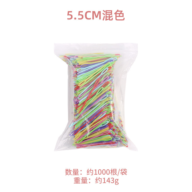 カラープラスチック針子供手作りdiyツールプラスチック大きなアイニードル毛糸編み針鈍いヘッド安全縫合針|undefined