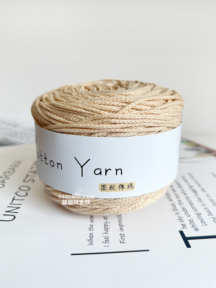 批发 纯棉毛线 纯棉圆股棉线棉麻线纱线手工编织棉纱1.5mm 100克