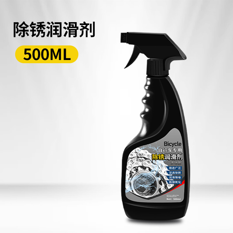 Mantenimiento de bicicletas aceite de cadena aceite agente de limpieza de óxido limpieza motocicleta eléctrica descontaminación aceite lubricante de mantenimiento a prueba de polvo