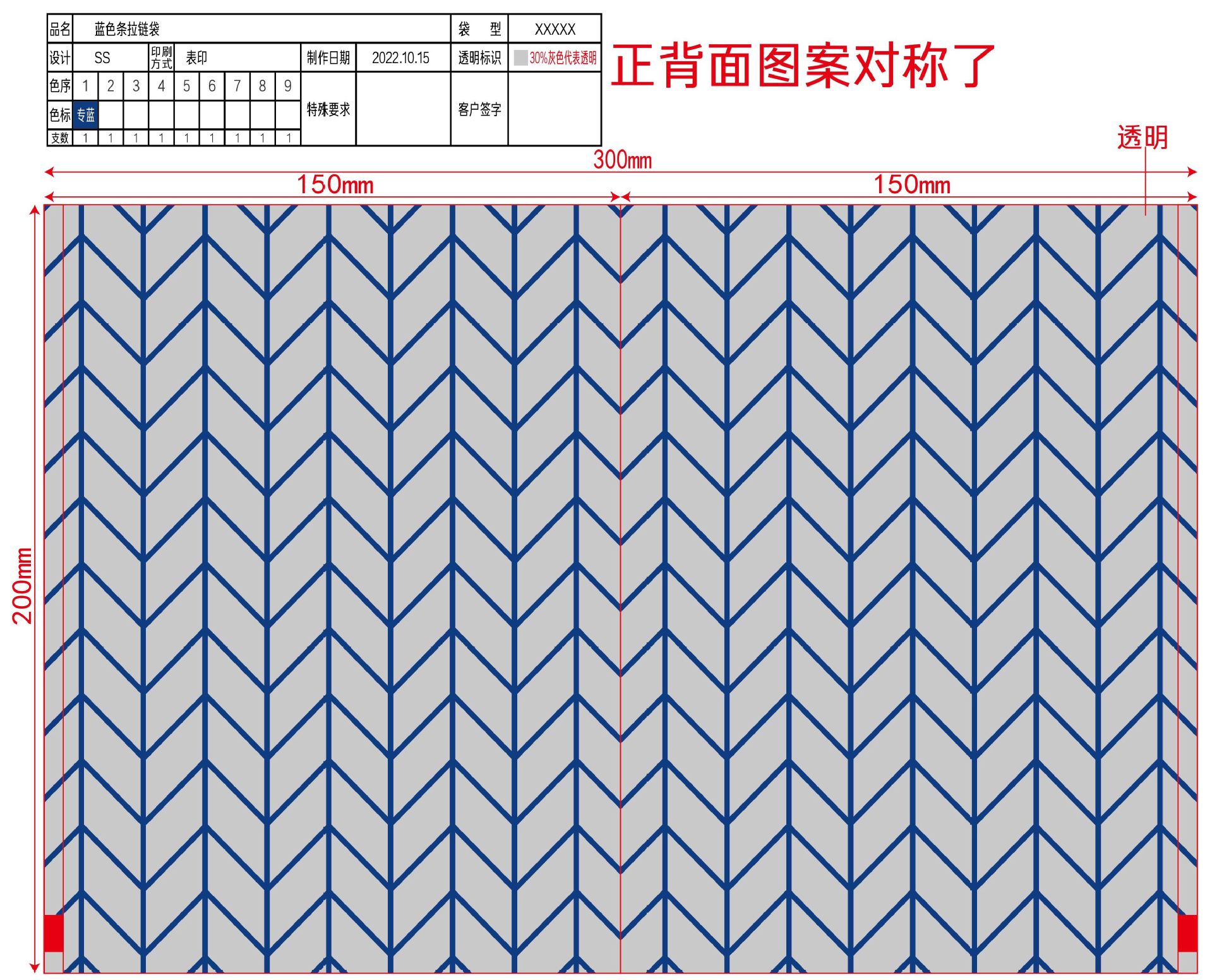 Suministro directo de fábrica en stock al por mayor bolsa de cremallera de pestañas EVA Bolsa De Rosa bolsa de cremallera negra bolsa de almacenamiento de combinación de maquillaje