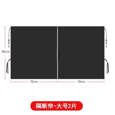 Cross-border car front and rear partition curtains, car window sunshade curtains, interior privacy curtains for vans and commercial vehicles (Car curtains) - partition-curtain-140x80cmsuitable-for-carssuvs-etc