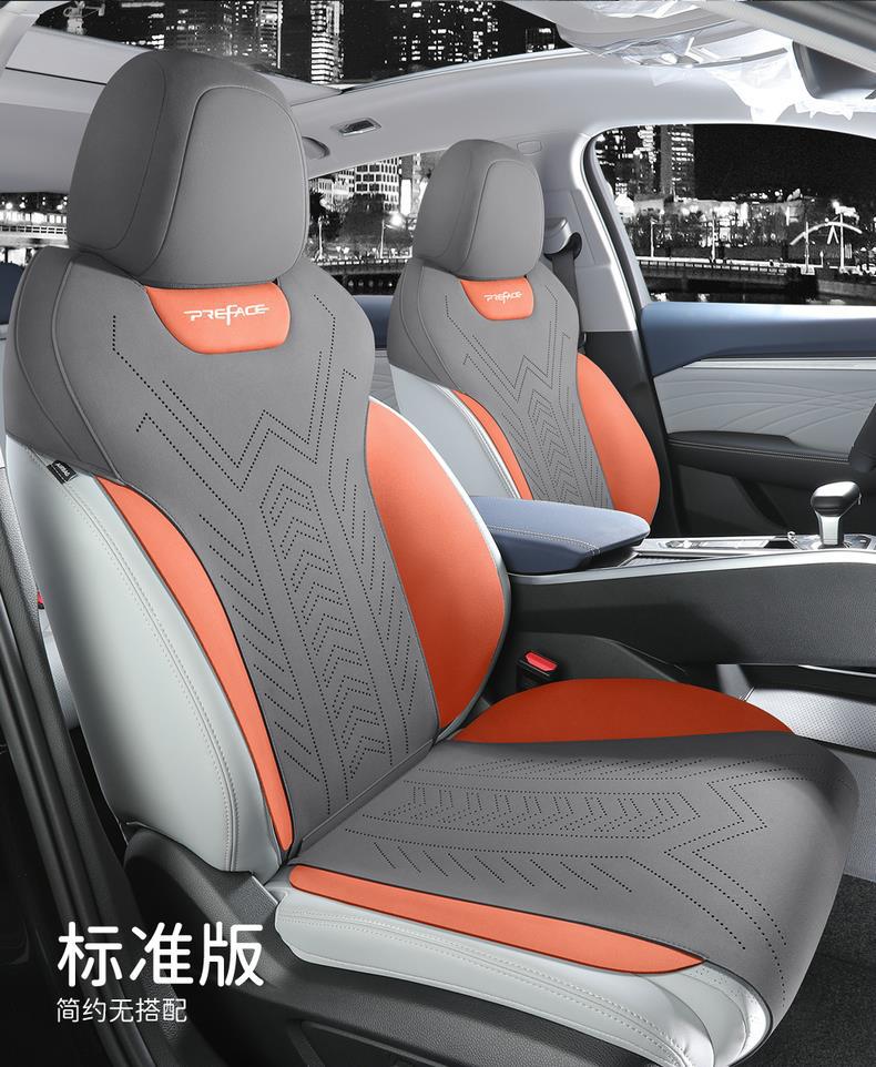 Dedicated to Geely Xingrui Seat Cover Four Seasons Universal All-inclusive Cushion Auto Parts Modified Interior Seat Cover Supplies