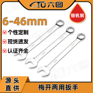 ÷�_���ð����_��÷������6mm7mm8mm9mm���I�b�����޹��߹��S���l