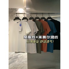 IN BLUE テンセルリヨセル+マルベリーシルク！贅沢な肌シリーズ！夏用無地半袖Tシャツ メンズ