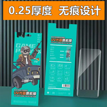 維登適用華為Mate50鋼化膜纖維玻璃UV手機膜光固水凝全屏手機貼膜
