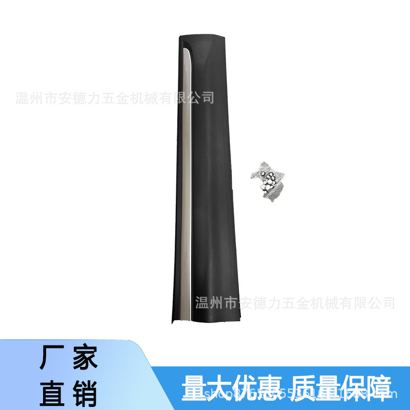 Suitable for 2012-2019 Land Rover Discovery 5 Front Door Exterior Panel Decoration Lr045545 Lr045546