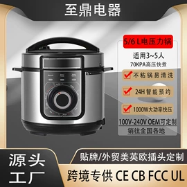 电压力锅;家用空气炸锅;家用电炸锅