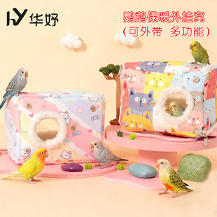 �W�^�C�W�^��Ʒ�^����ů�޸C��ů�C�۴����C�B�C�Ӻ�ӽq��ֳ�B�\