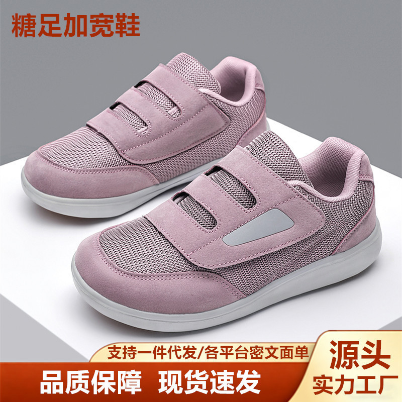 Wide Sole Shoes for Elderly Men, Casual Sports Shoes for Middle-Aged and Elderly, Lightweight Walking Shoes for Spring and Autumn, Women's Shoes for Mothers Wide Sole Shoes for Elderly Men, Casual Sports Shoes for Middle-Aged and Elderly, Lightweight Walking Shoes for Spring and Autumn, Women's Shoes for Mothers