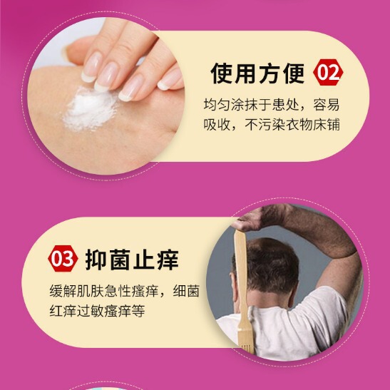 北京銅仁堂宜福寿紫花ディディン抗菌クリーム紫花ディンハーブ皮膚のかゆみ軟膏在庫あり|undefined