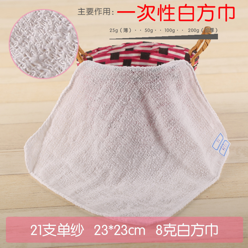 21 algodón 8 gramos (22 * 22)