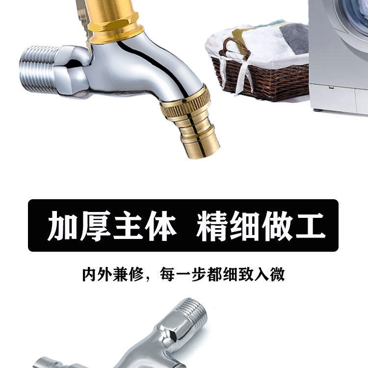 All-copper outdoor lockable faucet 4 points, anti-freezing extended outdoor mop sink 6 points, anti-theft key washing machine switch Item Picture