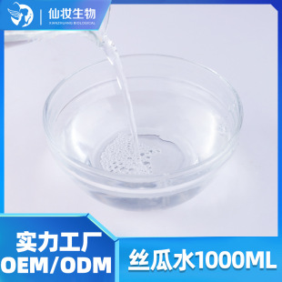 ���S�F؛�z��ˮ1000ml���Ʒ���l ���w�̝����yˮ�տsë�ױ���ˮ