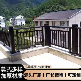 铝合金阳台护栏铝艺别墅庭院围栏家庭花园围栏自建房楼顶防护栏杆