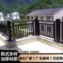 庭院楼顶铝艺防护栏杆