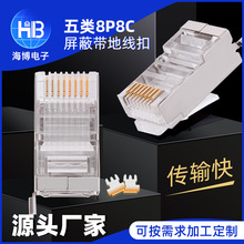 RJ45 8P8C��������κ��a�ӵؾ�������僽�W��ˮ���^