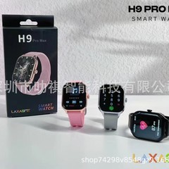 スマート腕時計H9 Pro Maxクロスボーダー新型心拍数血酸素血圧睡眠モニタリングbluetooth通話多機能