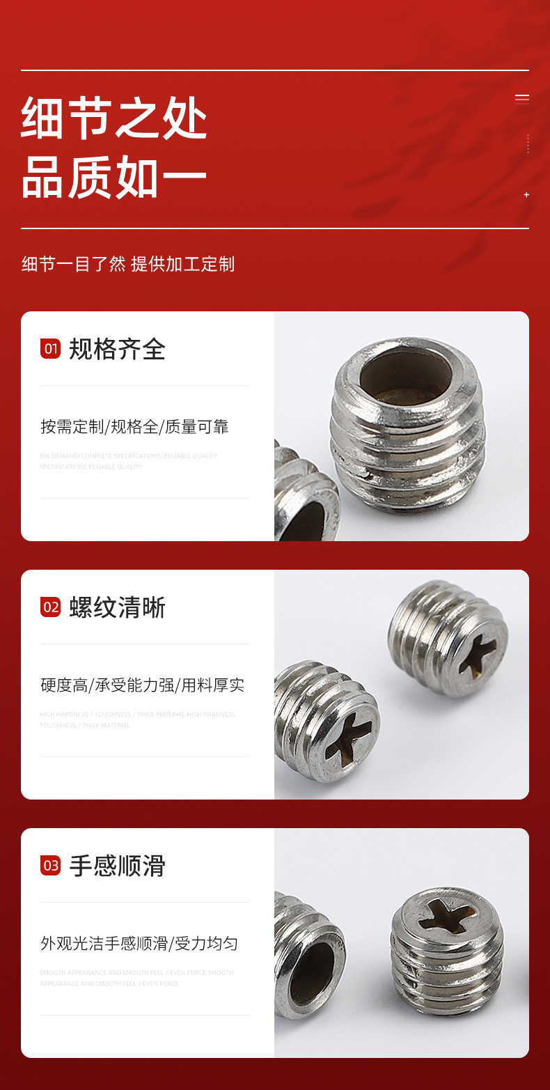 千瑞五金