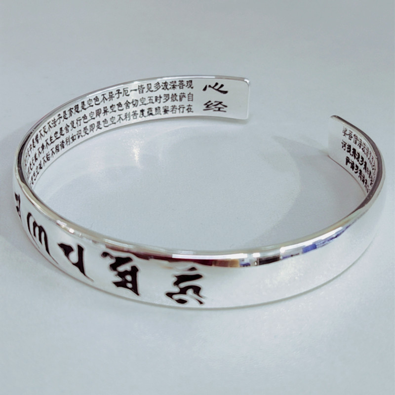 Fashion Thai Silver Heart Sutra Open Bracelet Retro Old Six-character Mantra Copper Bracelet display picture 5