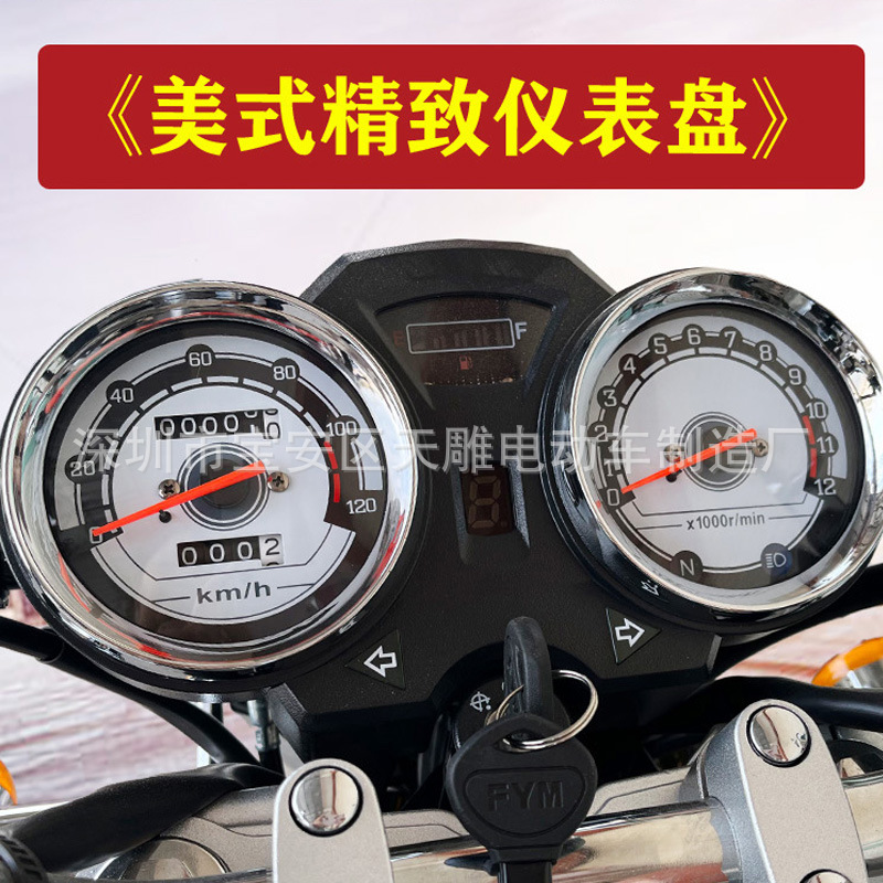 Flying Eagle American Prince 150C nuevo modelo de motocicleta de inyección eléctrica nacional cuatro ahorro de combustible a través de la ropa de hombre puede ser una tarjeta