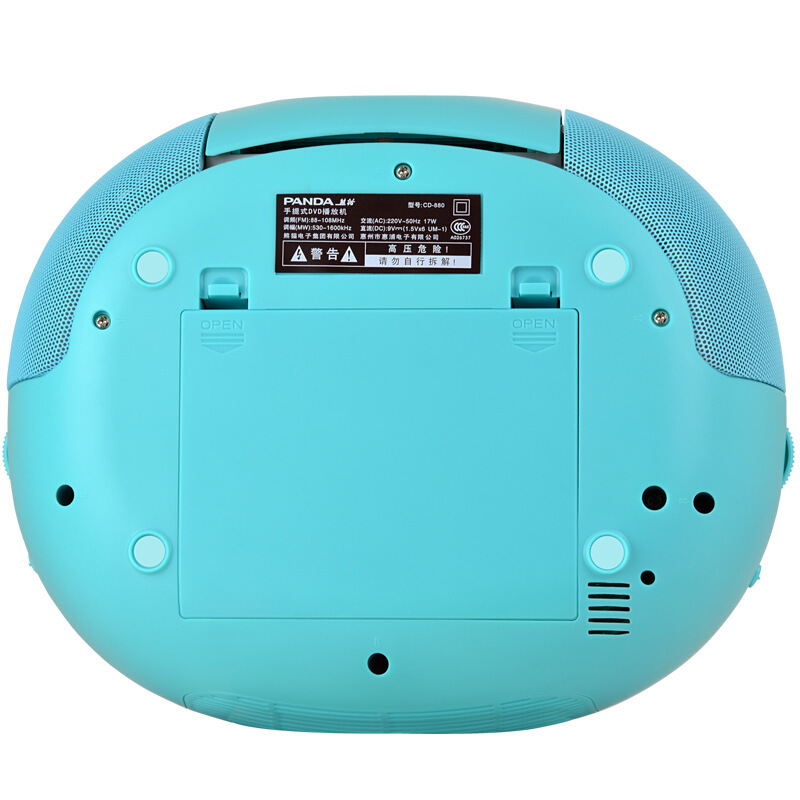 PANDA/熊猫CD-880蓝牙复读机CD/DVD多功能收录音光盘磁带一体机