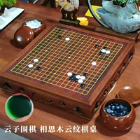 Высококачественные сокровища из цельного дерева для взрослых Yunzi Go шахматная доска Go набор горшков черно-белые нарды для детей-начинающих