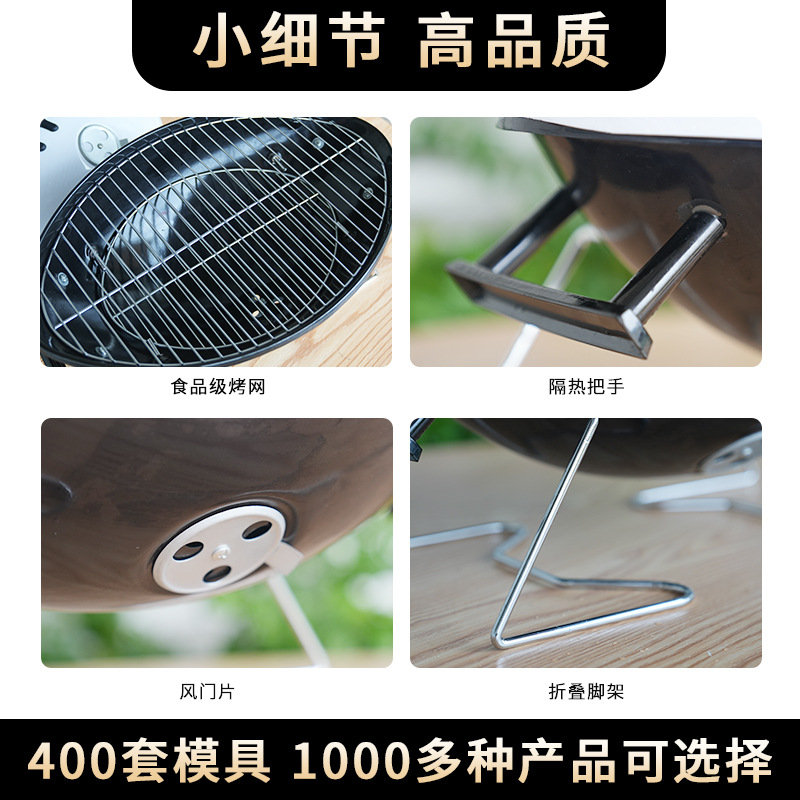 horno de barbacoa portátil transfronterizo en forma de oliva horno de carbón elíptico plegable al aire libre horno de bola desmontable horno pequeño