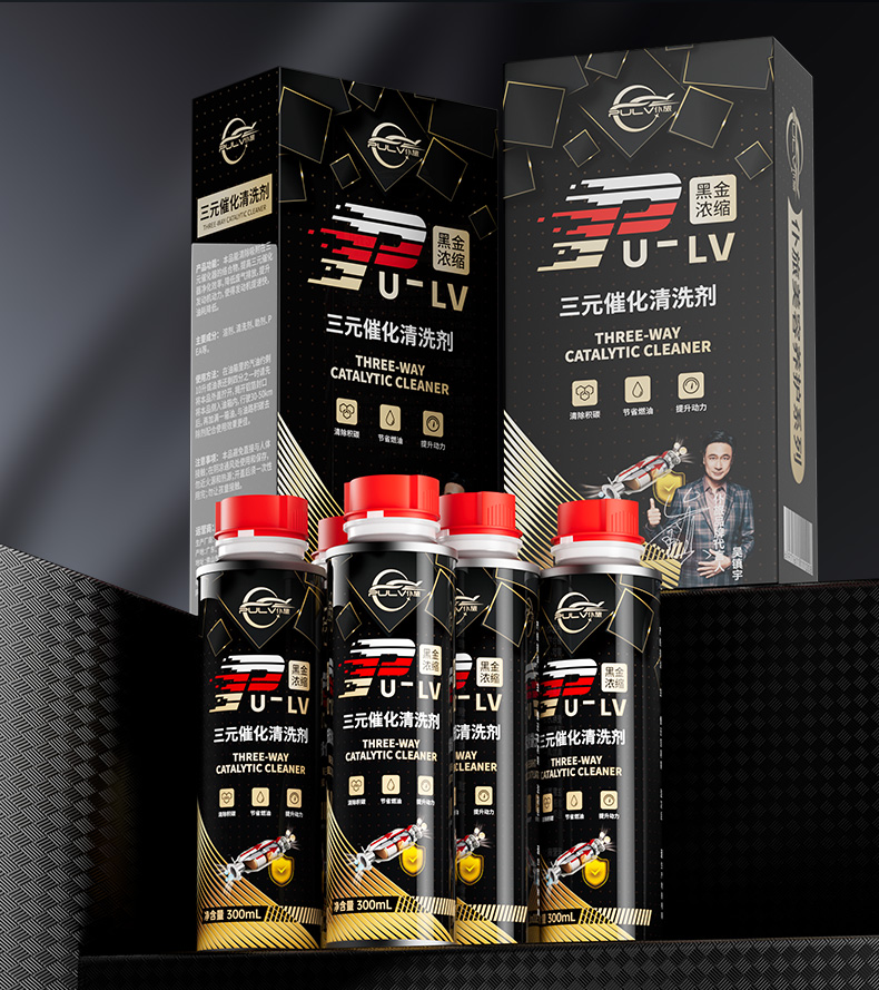 Pulv Liquid Gold Fuel Additive Carbon Deposit Remover Gasoline Additive Engine Three-Way Catalytic Cleaner Genuine Product