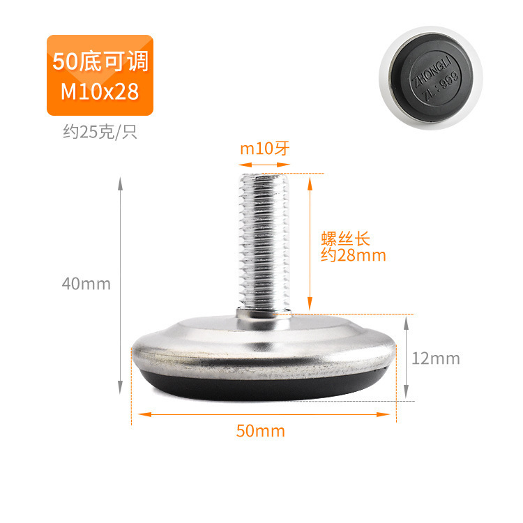 Engrosado ajustable muebles pie pad mesa y silla ajustable pie a prueba de humedad y a prueba de humedad tornillo pie pad muebles ajustable pie pad