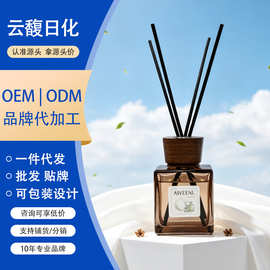 无火大容量精油性香薰酒店香氛卫生间扩香藤条批发定制香薰卫生间