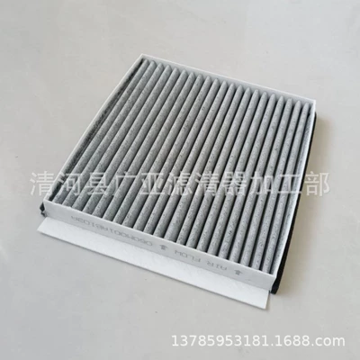 Guóchǎn – Air conditioning filter CX-5 14 New