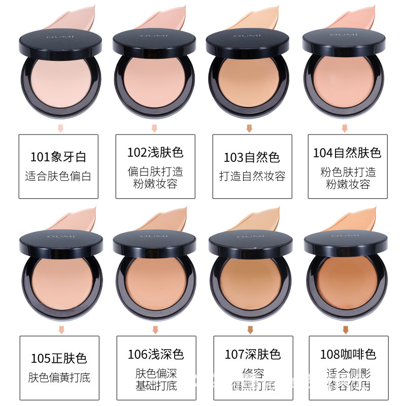 OUMI Mystery Star Holding Maquillaje Concealer Foundation Cream Studio Maquillaje especial para una cobertura fuerte y duradera sin quitar el maquillaje