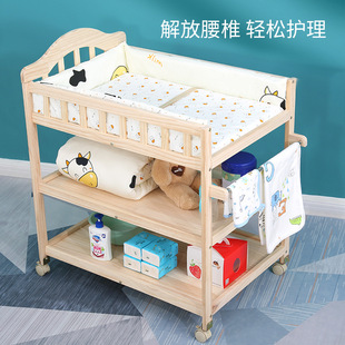 Baby Solid Wood Paint-Free Diaper Table Nursing Table Newborn Baby Multi-Functional Bath Massage Touch Table Removable