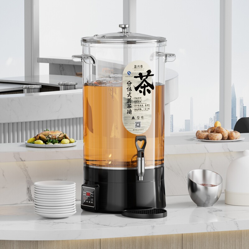 スマート泡茶桶抽出茶コーヒーマシン電気煮茶器シャワー式大容量分体式酸梅機養生ポット|undefined