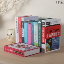 现代儿童假书卡通书壳书房书柜创意摆设中文英文仿真书装饰书摆件