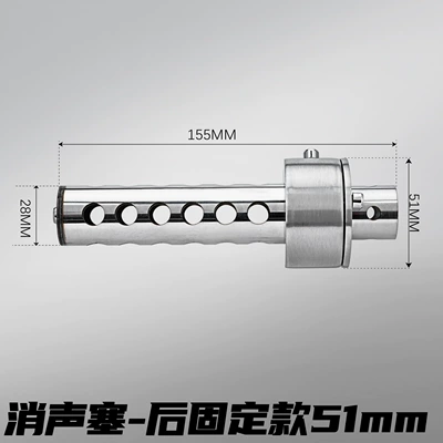 48mm motorcycle modified exhaust Motorcycle exhaust pipe - type-a-silencer-plug-rear-fixed-model-51mm
