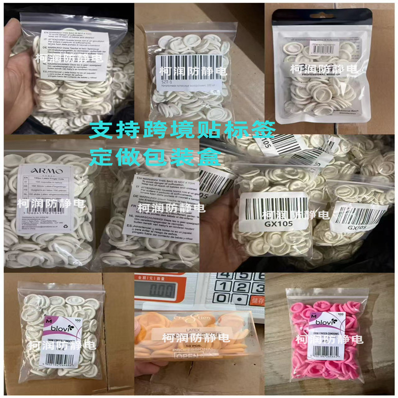 Guantes Desechables de Látex Blancos para Dedos, Antiestáticos, Antideslizantes, Libres de Polvo, Gruesos