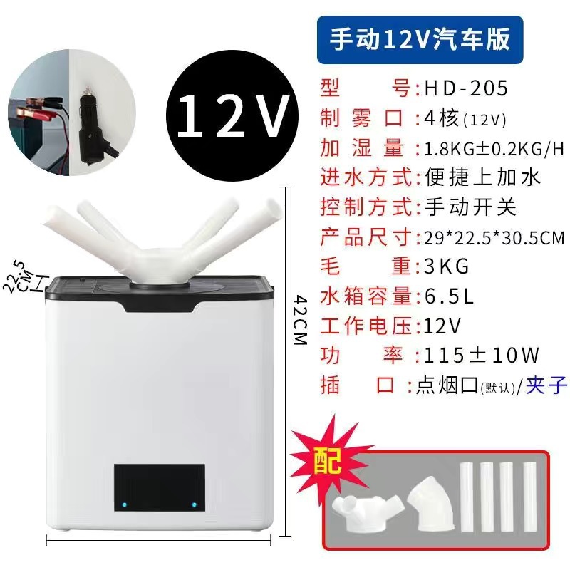 6L mechanical model (can be connected to the battery)