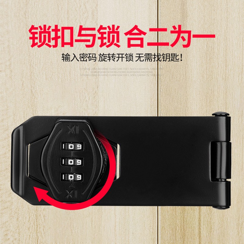 Cerradura de contraseña de la puerta del Gabinete cerradura del refrigerador sin perforaciones cerradura antirrobo cerradura del cajón cerradura del Gabinete de archivo de hierro cerradura del Gabinete abierta Doble