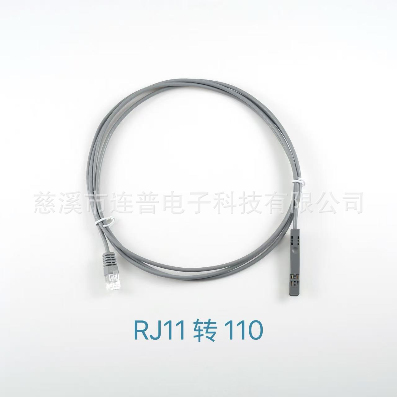电话线110鸭嘴跳线RJ11/RJ45纯铜检测试线网线语音跳线