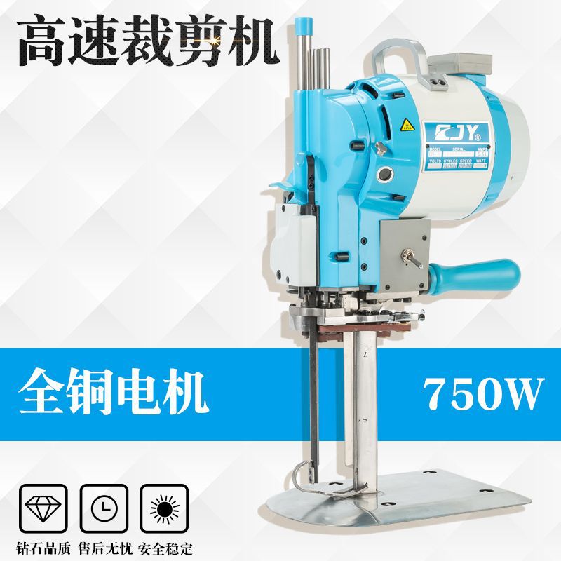 CJY断布机750W42