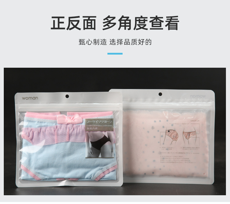 内裤3规格_03.jpg