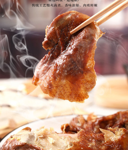 Shandong Ejiao Roasted Chicken, Five-Spice Braised Chicken, 500g Vacuum-Fried Chicken, Braised Chicken Flavor, Dried Food Chicken, Ejiao Donkey Meat
